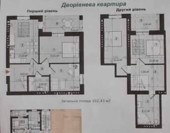 4-комн. вторичка, 106 м<sup>2</sup>, поверх 4/5